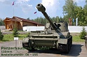 Panzerhaubitze 152mm